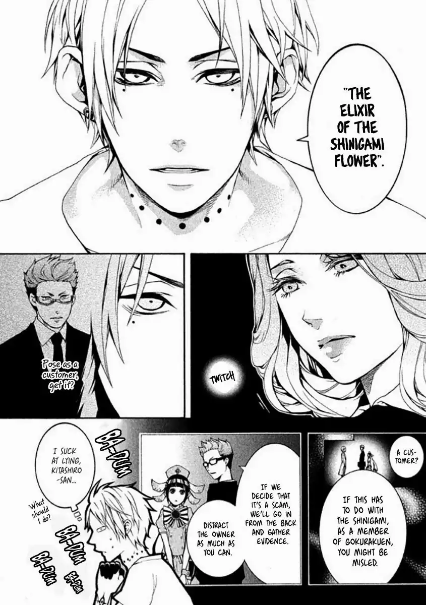 Shinigami Doctor Chapter 4 17